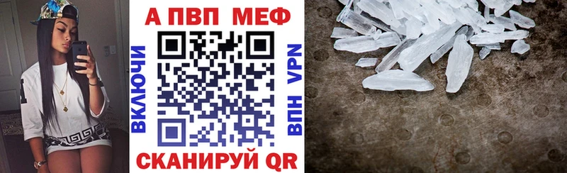 А ПВП VHQ  Игра 