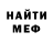 МЕТАМФЕТАМИН кристалл Winterraven