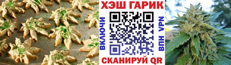 Canna-Cookies марихуана  дарк нет Telegram  Игра 