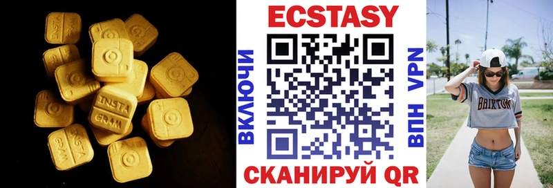 ЭКСТАЗИ круглые  Игра 