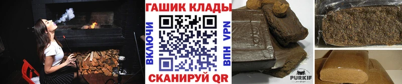 продажа наркотиков Игра kraken зеркало ГАШ Ice-O-Lator