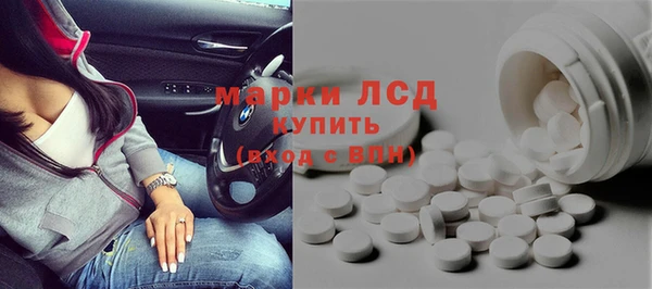 стаф Белоозёрский