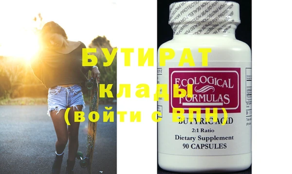мефедрон мука Беломорск