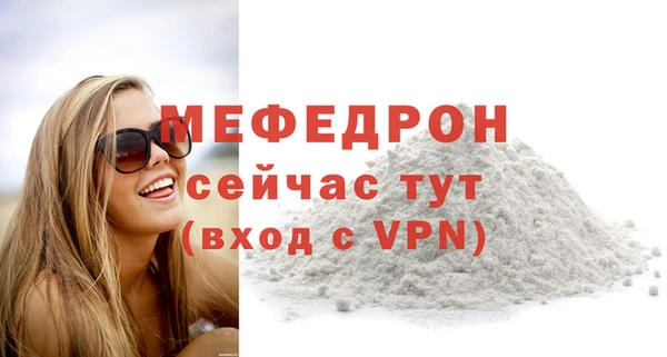 spice Белокуриха