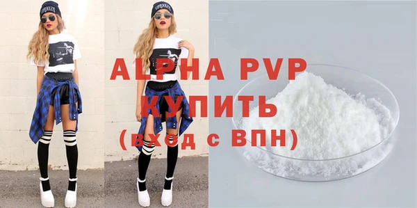 spice Белокуриха