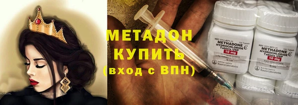 мефедрон мука Беломорск