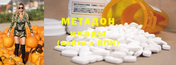 мефедрон мука Беломорск