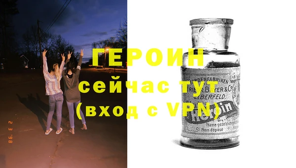 стаф Белоозёрский