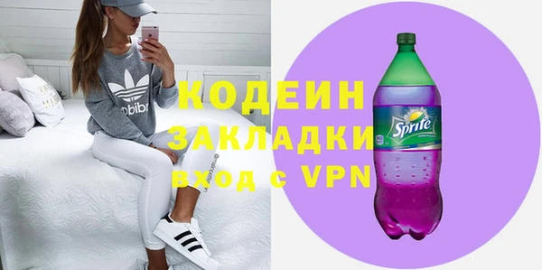 spice Белокуриха
