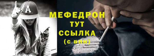 spice Белокуриха