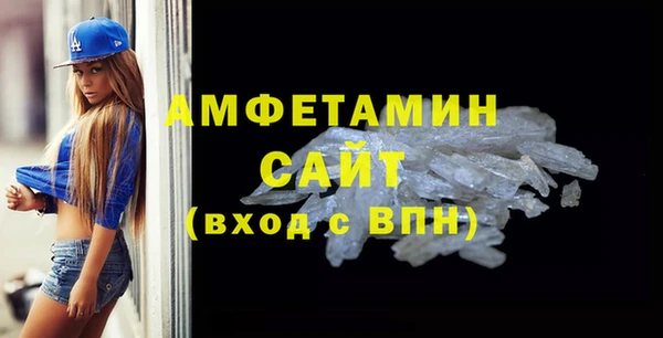 spice Белокуриха