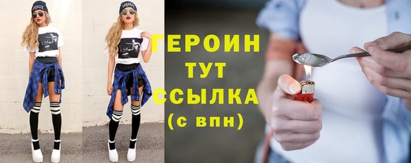 стаф Белоозёрский