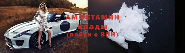 мефедрон мука Беломорск