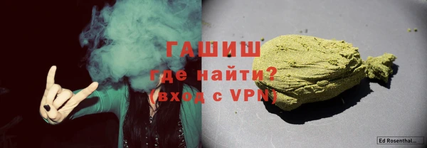мефедрон мука Беломорск