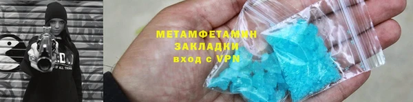 мефедрон мука Беломорск