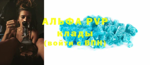 стаф Белоозёрский