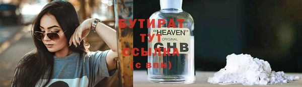 spice Белокуриха