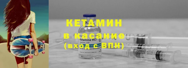 мефедрон мука Беломорск