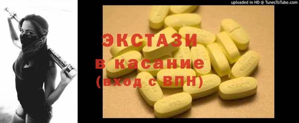 мефедрон мука Беломорск