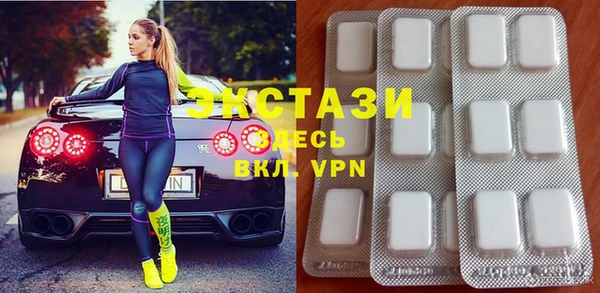 spice Белокуриха