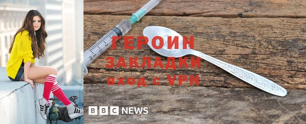 стаф Белоозёрский