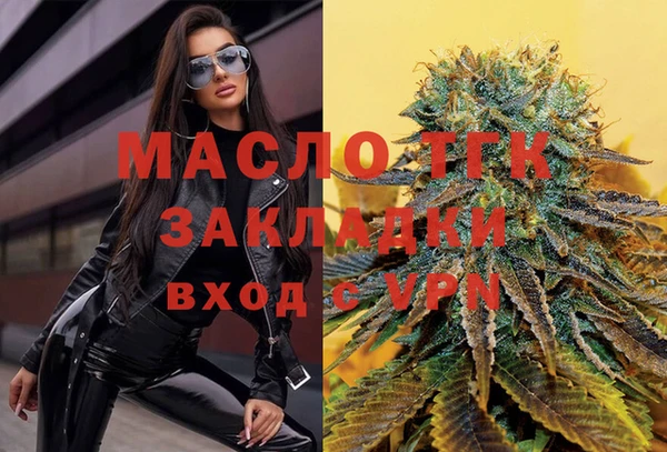 стаф Белоозёрский