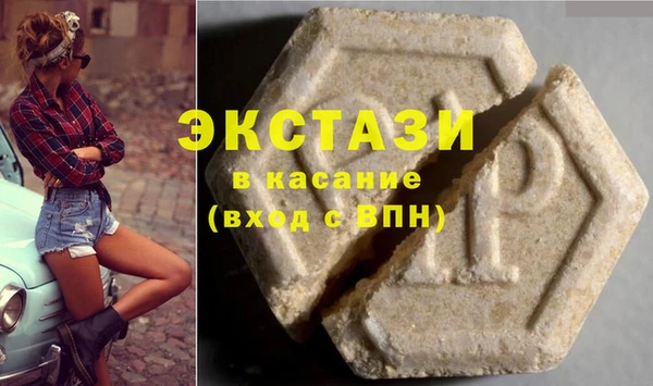 spice Белокуриха
