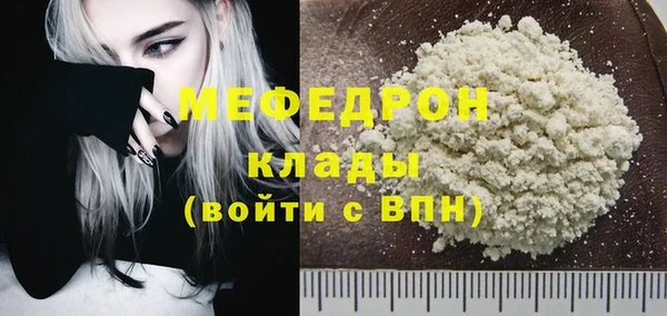 spice Белокуриха