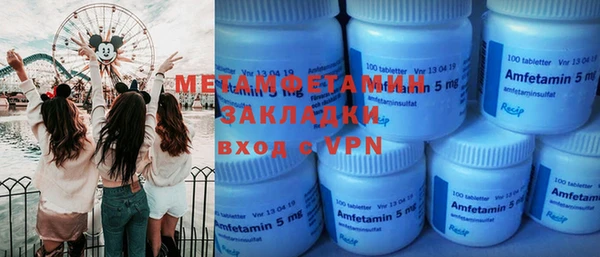spice Белокуриха
