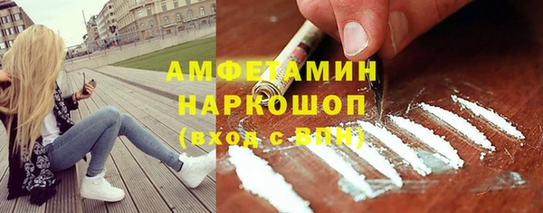мефедрон мука Беломорск