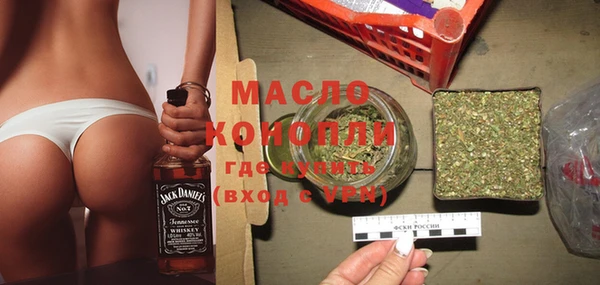 spice Белокуриха