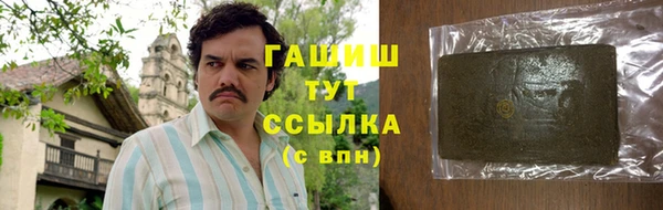 spice Белокуриха