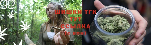 мефедрон мука Беломорск