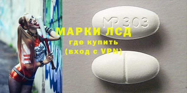 мефедрон мука Беломорск