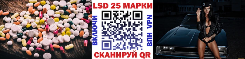 LSD-25 экстази ecstasy  Игра 