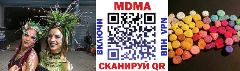 цена   Игра  MDMA кристаллы 