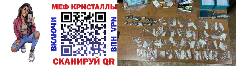 Мефедрон VHQ  Игра 