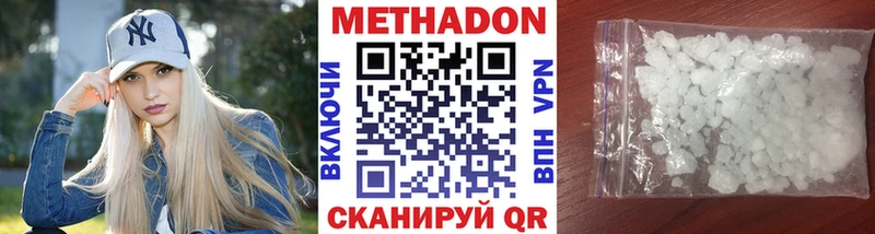 МЕТАДОН methadone Игра