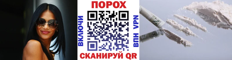 купить наркотики сайты omg ONION Метамфетамин пудра Игра