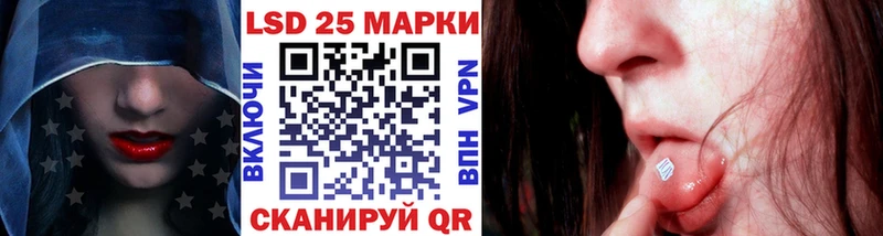 площадка наркотические препараты  Игра  Марки NBOMe 1,8мг 