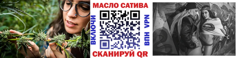 ТГК жижа  blacksprut онион  Игра 